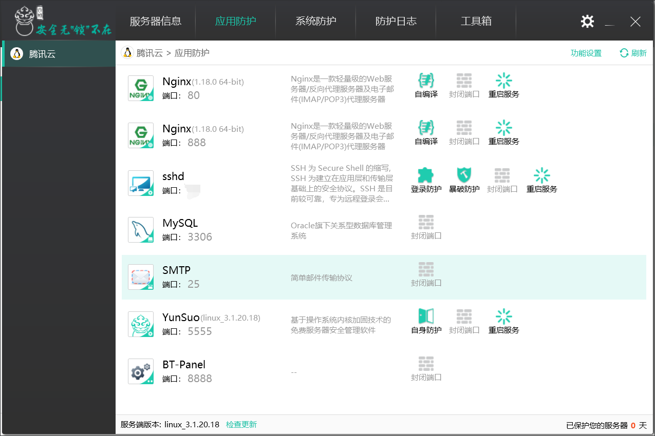QQ截图2021060222233![请输入图片描述